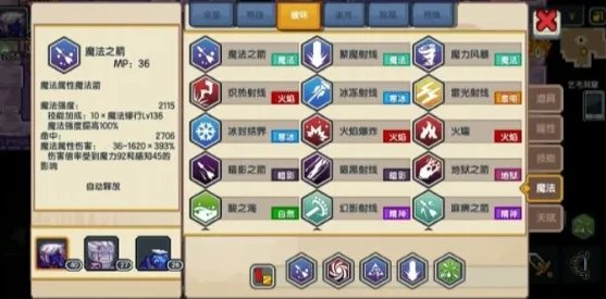 伊洛纳输出法术推荐_伊洛纳