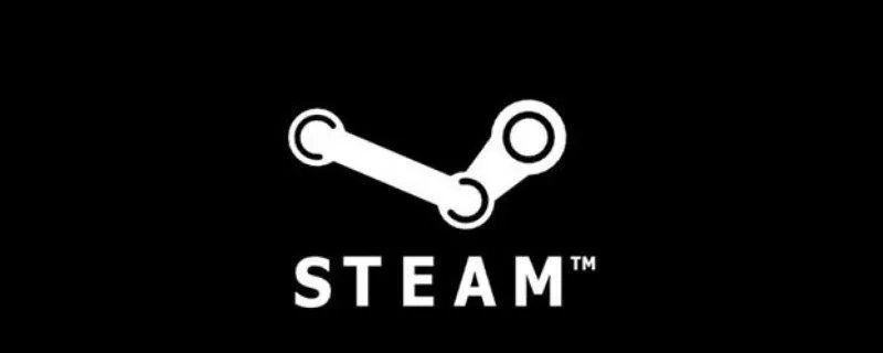 steam如何转区