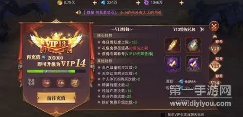 精灵盛典双十一积分怎么快速获得