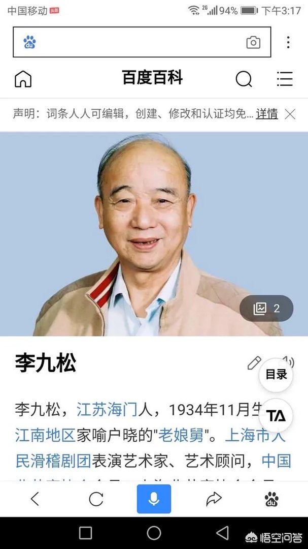 位于长江以北的南通人，到底算南方人还是北方人呢？为什么？