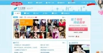 我的51个人空间怎么进不去了，