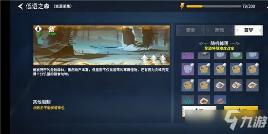 冰原守卫者入门级工匠玩法介绍