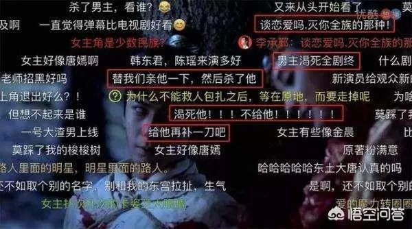 《东宫》都有哪些穿帮镜头？