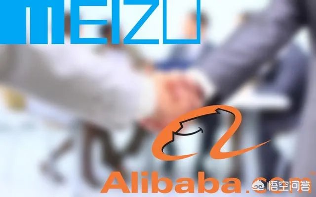 如果阿里巴巴收购魅族，魅族会迎来什么样的发展？