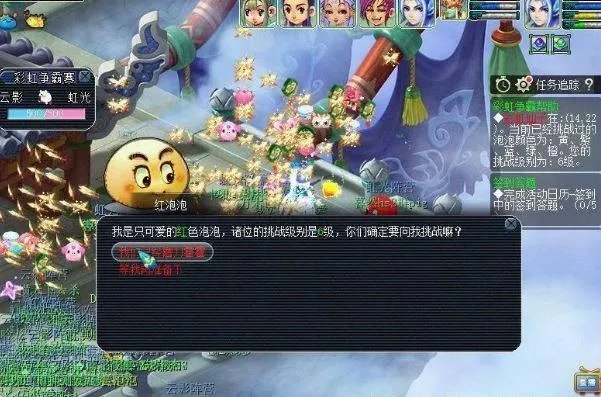 梦幻西游彩虹争霸赛攻略2022