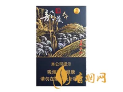 长白山香烟价格表图大全2020 长白山香烟多少钱一包