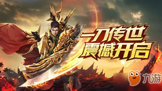 《一刀传世》职业怎么搭配 角色搭配推荐