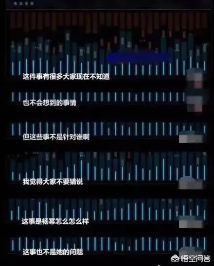 杨幂回应炸捐事件，声称自己没有资格说话，你怎么看？