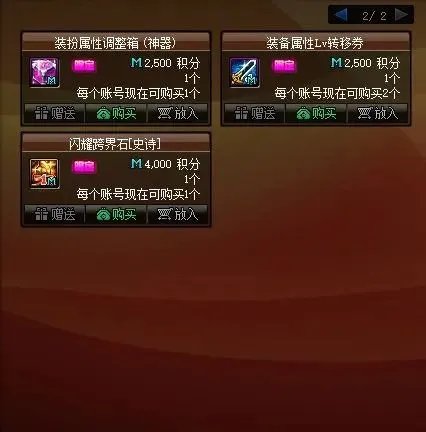 《dnf》9.22更新内容汇总