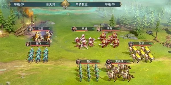 卧龙吟2赵云传通关攻略