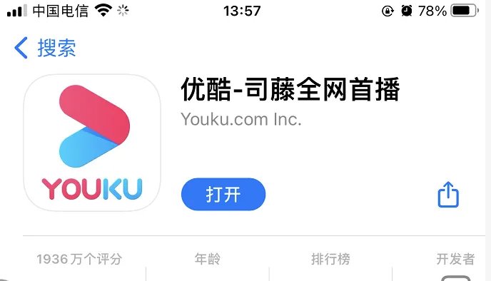 免费看电视的软件是什么？