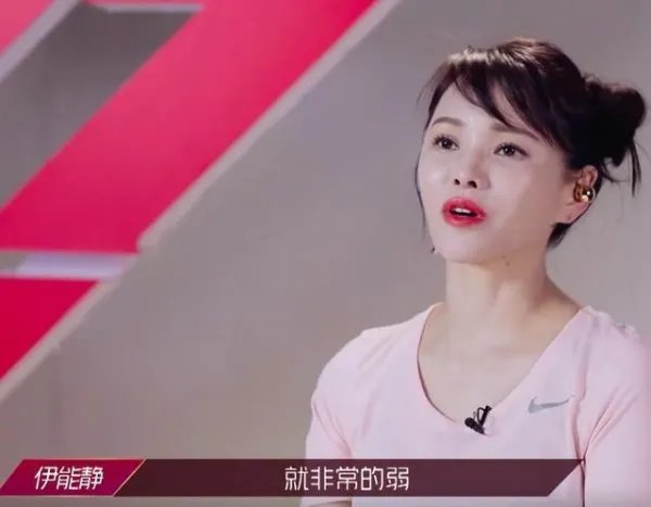 为何说伊能静才是《乘风破浪的姐姐》中真正的皇族选手？