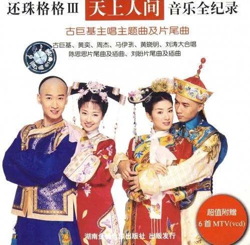 最怕别离的歌曲歌词