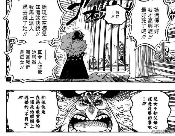 《海贼王》漫画847话 路飞挑衅大妈 暗流涌动要开打？
