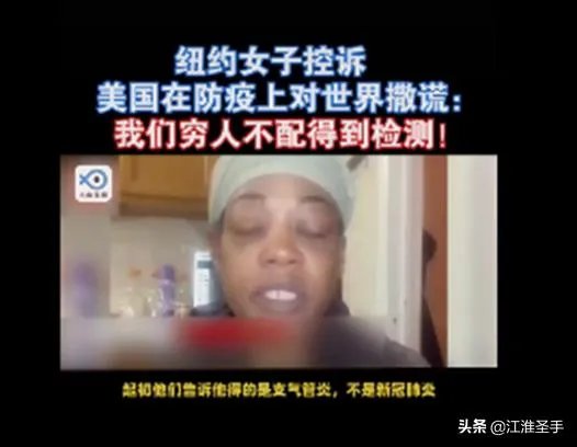 特朗普儿子:新冠在11月份会神奇消失，这是一场阴谋！什么情况？