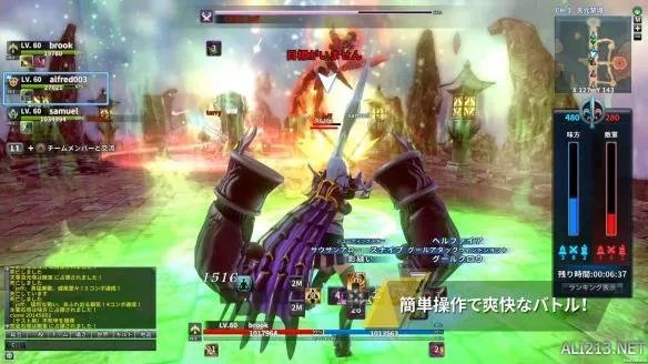 台湾MMORPG《神器传说新纪元》PS4版登陆日本