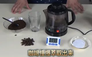 简单的家庭咖啡