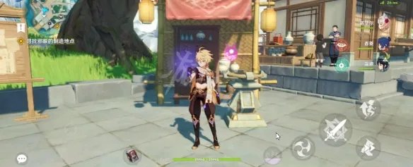 ​原神鱼饵配方在哪里买