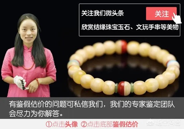 黄龙玉哪个玉料好