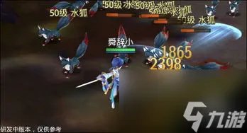 古剑奇谭网游二攻略,古剑奇谭二全攻略 掌握技巧 轻松成为武侠大师