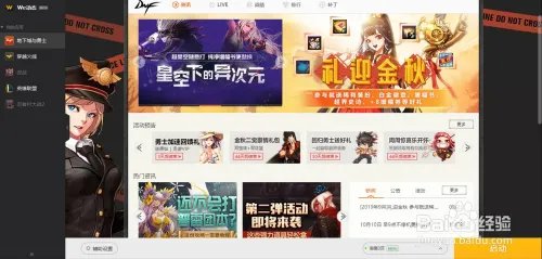 dnf狱血魔神二次觉醒叫什么