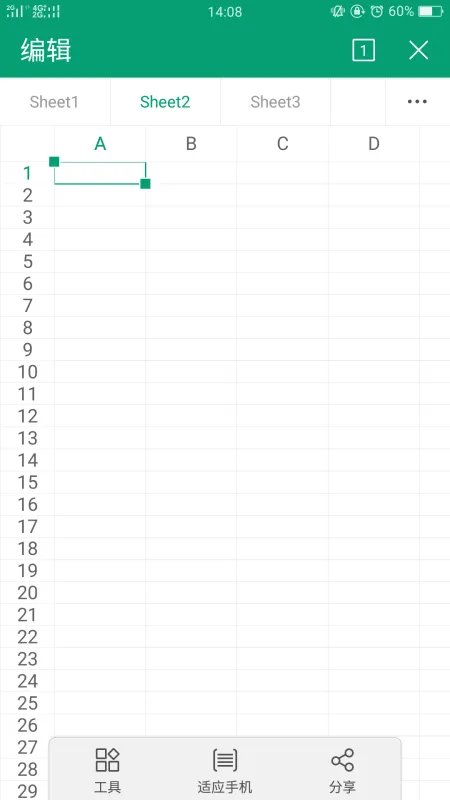 xls文件 在手机上怎么打开啊