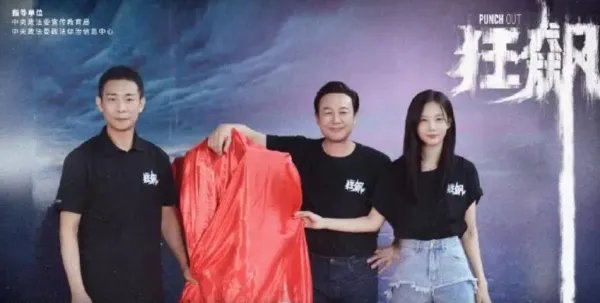 狂飙电视剧那个卫视