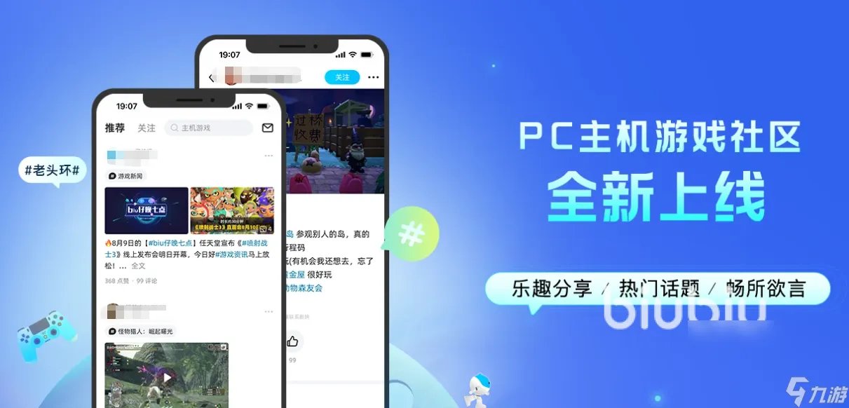 美服cf加速流程介绍 cf加速器分享