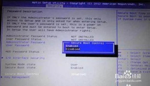 华硕笔记本电脑系统