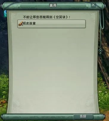 剑网3稻香村隐藏任务及相关成就一览