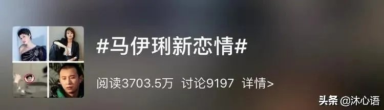 马伊琍与吴皓宸约会曝光，她真的爱上了比自己小17岁的男人吗？