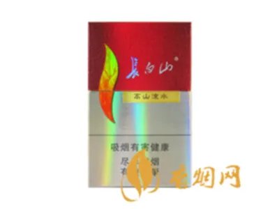 长白山香烟价格表图大全2020 长白山香烟多少钱一包