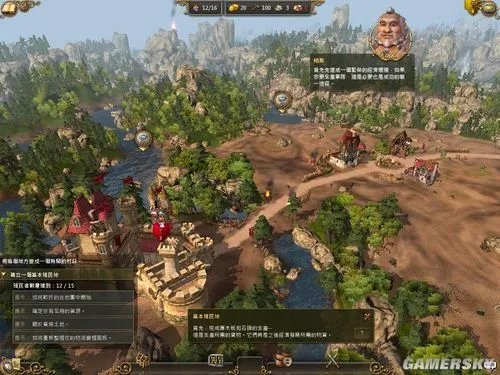 《工人物语7》中文版即日起全面在台上市