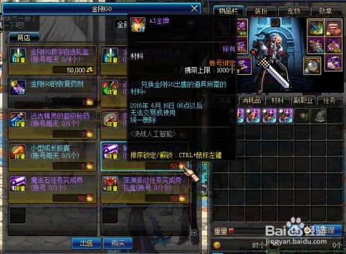 金刚GO数字礼盒有什么用 金刚GO数字礼盒怎么用