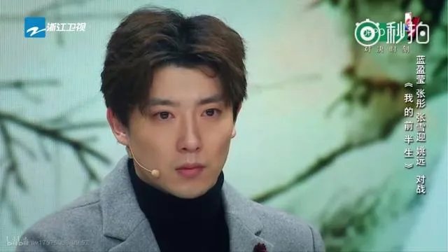 如何看待演员的诞生第九期，蓝盈莹、张彤、姚远、张雪迎的，作品 《我的前半生》？