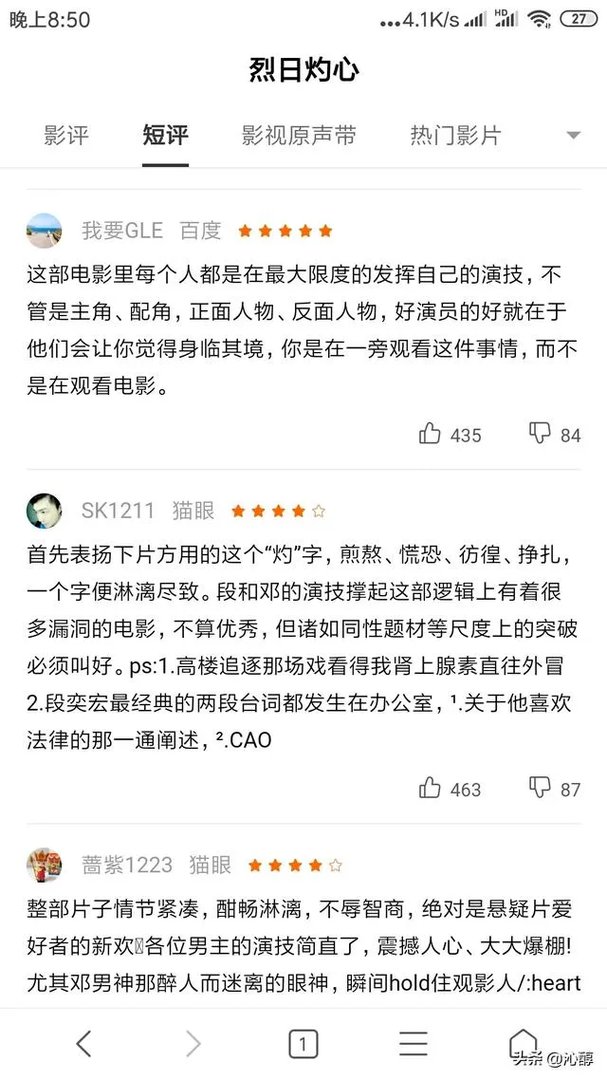 邓超演过的特别好看的电视剧有哪些？