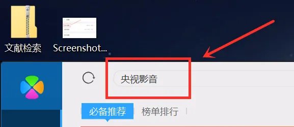 cbox央视影音能不能在电视上使用？