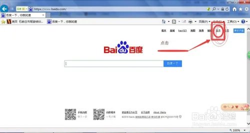 如何获得乐视TV7天免费会员？