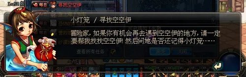 dnf丰厚的奖励任务怎么做