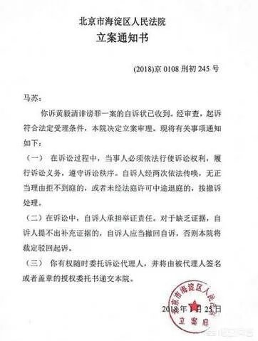 如果马苏告黄毅清的案子公开审理，你最希望看到的证据爆料是什么？