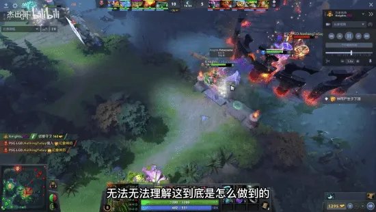 曝《Dota2》国内战队比赛开挂 完美：已报给V社