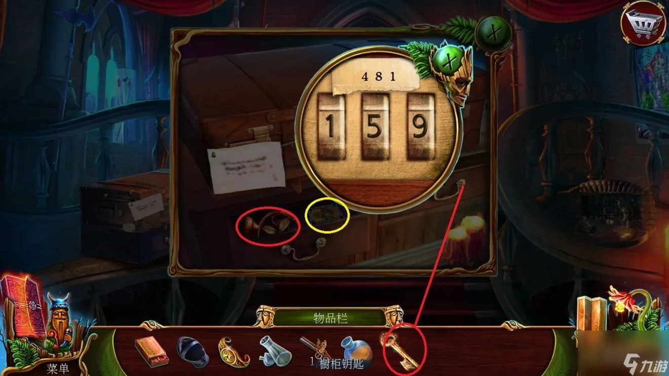 《密室逃脱16神殿遗迹》第四章通关攻略