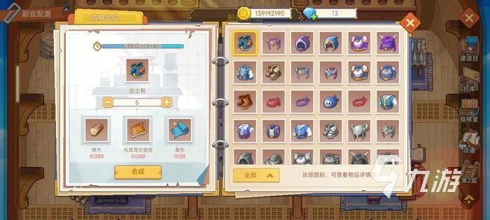 航海日记2日常材料怎么刷 日常材料获取攻略