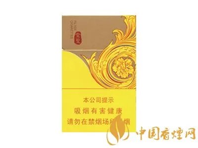 金圣香烟价格大全以及图片全部2020