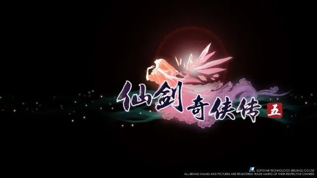 《仙剑奇侠传5》公布游戏LOGO主题壁纸