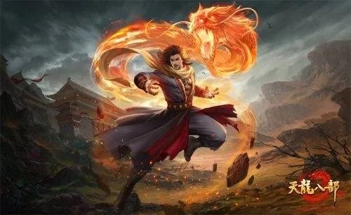 天龙八部怎么得重楼肩