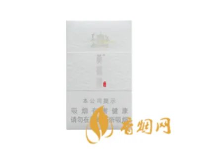 黄鹤楼奇景香烟图片及价格一览 黄鹤楼奇景多少钱一包