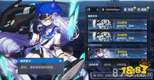 重装战姬怎么玩 推图玩法机师机体详解攻略