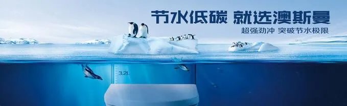 世界十大卫浴品牌最新排行榜