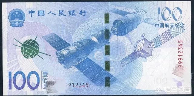 航天纪念币和纪念钞，哪个更值得收藏？